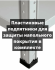Стеллаж металлический Титан МС-500 2000х1000х400 6 полок купить в Воронеже