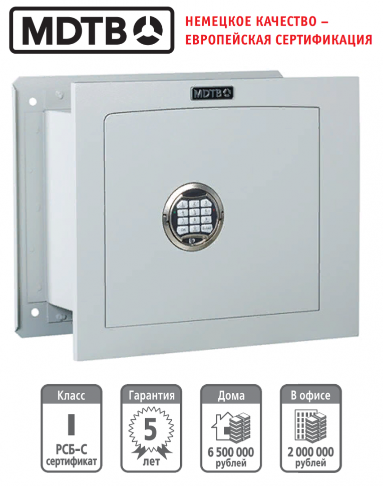 Встраиваемый сейф MDTB-Vega 39.E купить в Воронеже Встраиваемый сейф MDTB-Vega 39.E купить в Воронеже