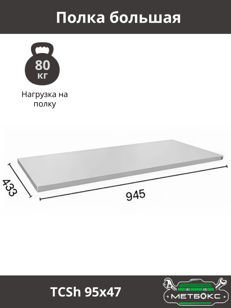 Шкаф инструментальный ТС 1095-021010 купить в Воронеже Шкаф инструментальный ТС 1095-021010 купить в Воронеже