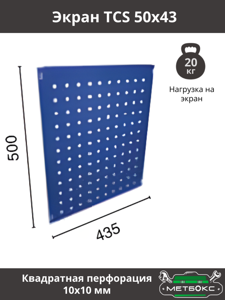 Шкаф инструментальный ТС 1095-021010 купить в Воронеже Шкаф инструментальный ТС 1095-021010 купить в Воронеже
