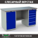 Верстак Profi WT160.WD1/WD5.000 (WB 160Sh + WD1 + WD5) купить в Воронеже