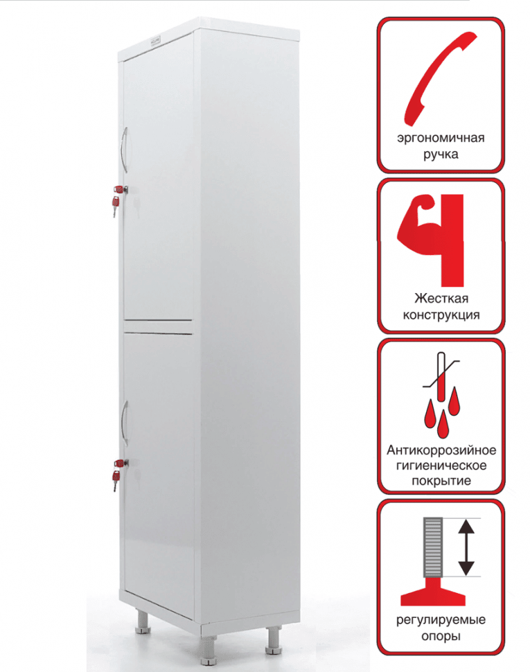 Медицинский шкаф HILFE МД 1 1657/SS купить в Воронеже Медицинский шкаф HILFE МД 1 1657/SS купить в Воронеже