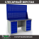 Верстак Profi WT160.WD5/WD5.020 купить в Воронеже