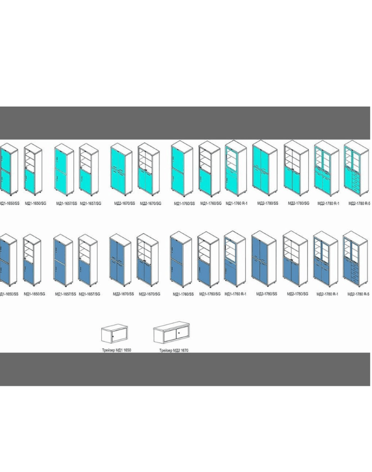Медицинский шкаф HILFE МД 1 1760/SS купить в Воронеже Медицинский шкаф HILFE МД 1 1760/SS купить в Воронеже