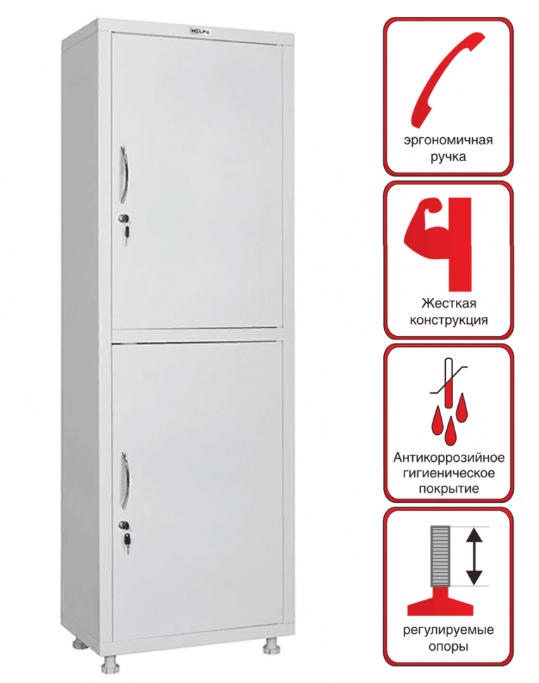 Медицинский шкаф HILFE МД 1 1760/SS купить в Воронеже Медицинский шкаф HILFE МД 1 1760/SS купить в Воронеже