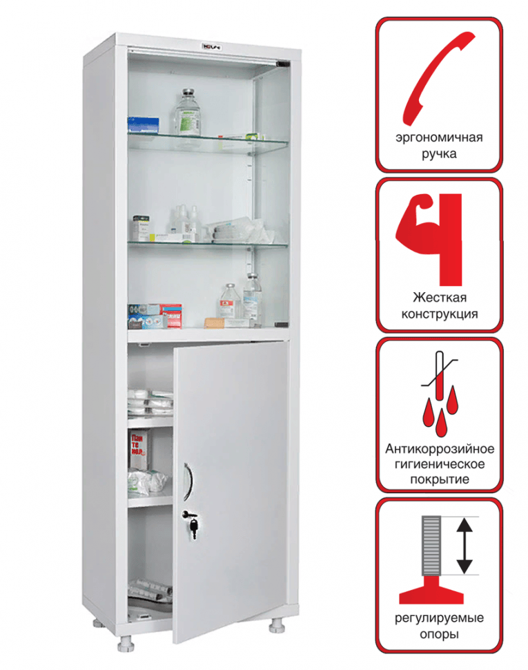 Медицинский шкаф HILFE МД 1 1760/SG купить в Воронеже Медицинский шкаф HILFE МД 1 1760/SG купить в Воронеже
