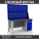 Верстак Profi WT160.F1/WD2.020 купить в Воронеже