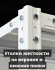 Стеллаж металлический Титан МС-500 2400х1500х600 4 полки купить в Воронеже