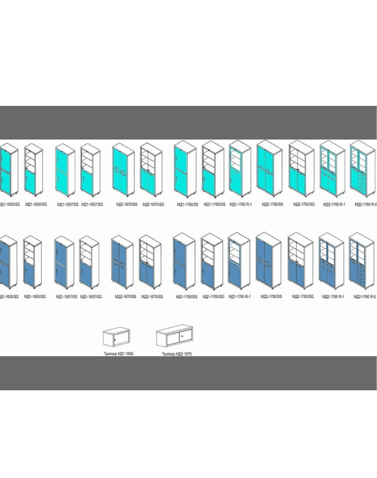 Медицинский шкаф HILFE МД 2 1670/SS купить в Воронеже Медицинский шкаф HILFE МД 2 1670/SS купить в Воронеже