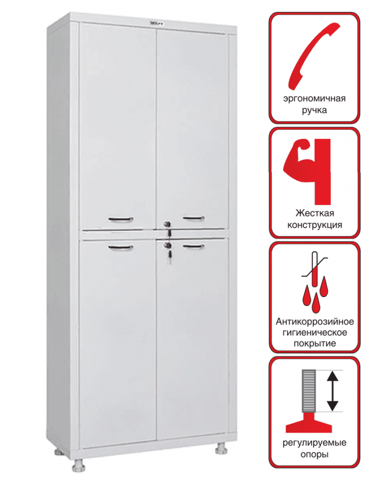 Медицинский шкаф HILFE МД 2 1670/SS купить в Воронеже Медицинский шкаф HILFE МД 2 1670/SS купить в Воронеже