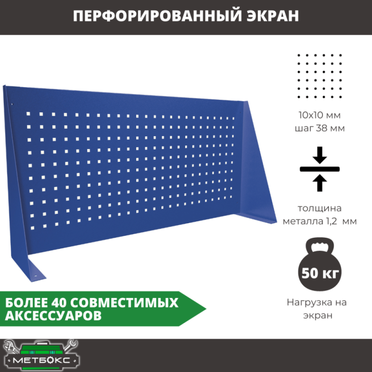 Верстак Profi WT160.WD5/WD2.110 купить в Воронеже