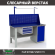 Верстак Profi WT160.F1/WD1.111 купить в Воронеже