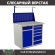 Верстак Profi WT100.WD2/WD5.011 купить в Воронеже