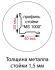 Стойка MS Hard 220 купить в Воронеже