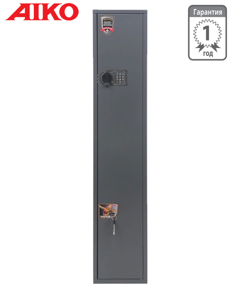 Оружейный сейф Aiko Чирок 1018 EL купить в Воронеже Оружейный сейф Aiko Чирок 1018 EL купить в Воронеже
