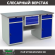 Верстак Profi WT160.WD2/WD2.100 купить в Воронеже