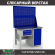Верстак Profi WT120.F1/WD1.120 купить в Воронеже