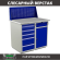 Верстак Profi WT100.WD5/WD2.010 купить в Воронеже
