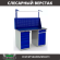Верстак Profi WT140.WD5/WD2.011 купить в Воронеже