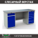 Верстак Profi WT180.WD2/WD5.000 (WB 180Sh + WD2 + WD5) купить в Воронеже