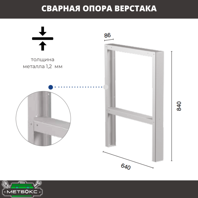 Верстак Profi WT120.F1/F1.010 купить в Воронеже Верстак Profi WT120.F1/F1.010 купить в Воронеже