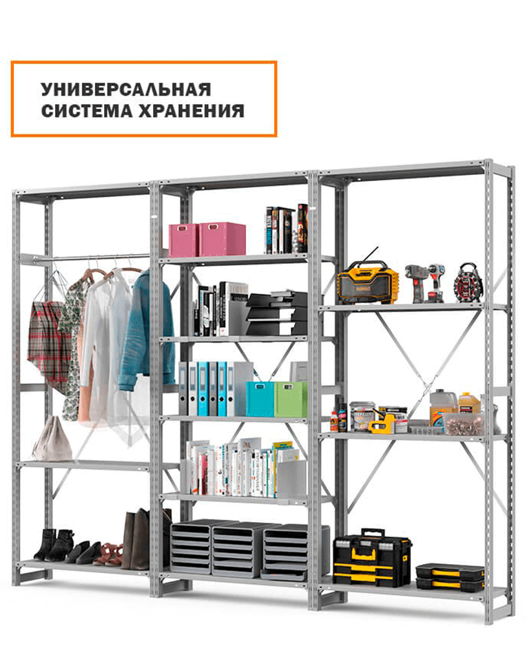 Стеллаж ТСУ 1800x1200x800 8 полок (300 кг, металл) купить в Воронеже Стеллаж ТСУ 1800x1200x800 8 полок (300 кг, металл) купить в Воронеже