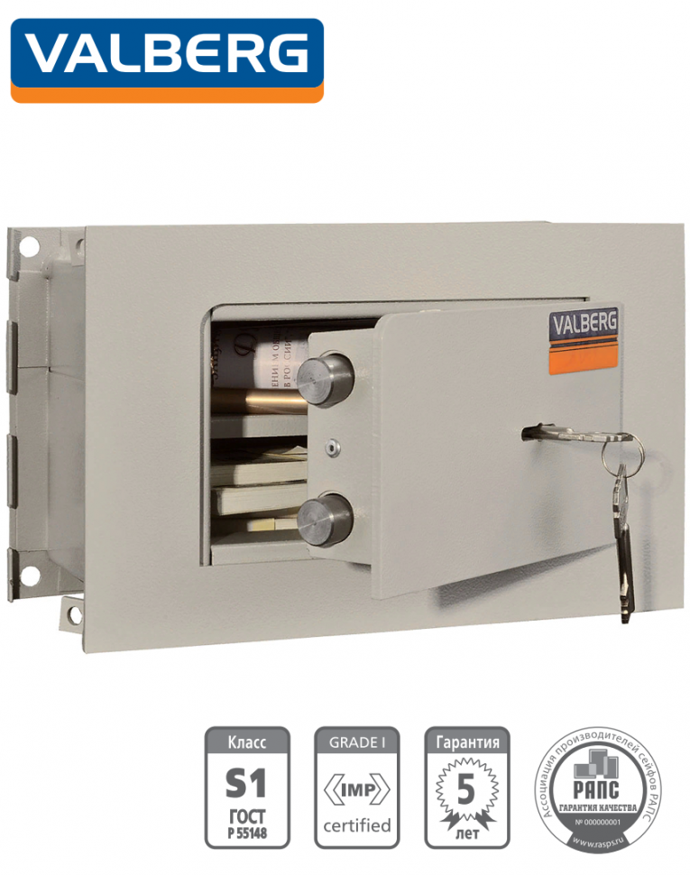 Встраиваемый сейф Valberg AW 1814 купить в Воронеже