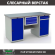 Верстак Profi WT160.WD1/WD2.100 купить в Воронеже