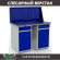Верстак Profi WT120.WD2/WD2.010 купить в Воронеже