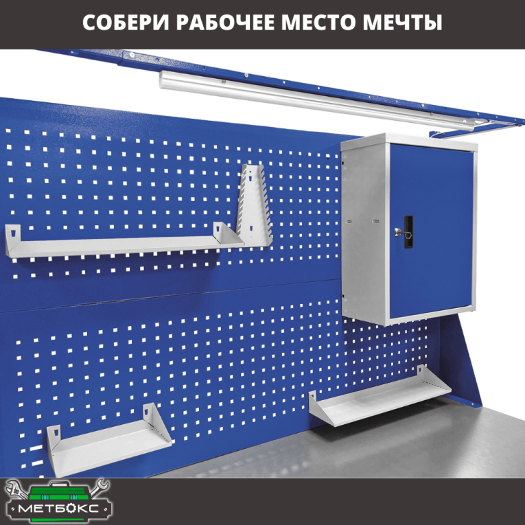 Верстак Profi WT160.WD5/WD2.111 купить в Воронеже Верстак Profi WT160.WD5/WD2.111 купить в Воронеже