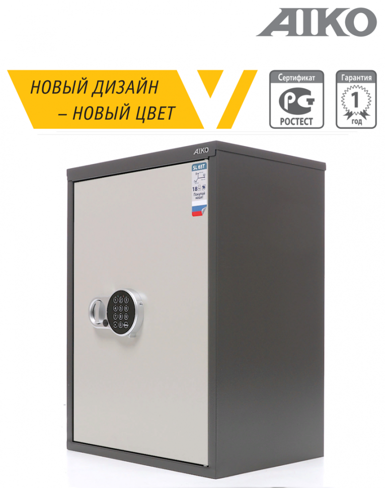 Бухгалтерский шкаф Aiko SL-65Т EL купить в Воронеже Бухгалтерский шкаф Aiko SL-65Т EL купить в Воронеже