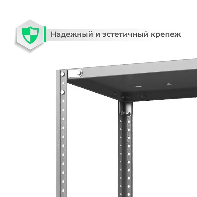 Стеллаж ТС Лайт с перф. полками 3000х1200х600 8 полок купить в Воронеже Стеллаж ТС Лайт с перф. полками 3000х1200х600 8 полок купить в Воронеже