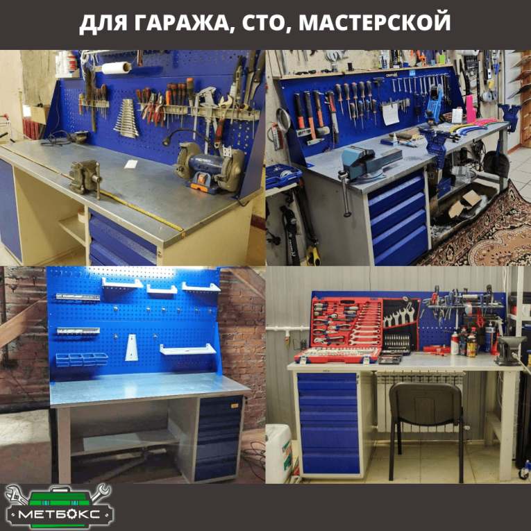 Верстак Profi WT140.WD1/WD1.021 купить в Воронеже Верстак Profi WT140.WD1/WD1.021 купить в Воронеже