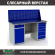 Верстак Profi WT160.WD2/WD5.010 (WB 160Sh + WD2 + WD5 + WS) купить в Воронеже