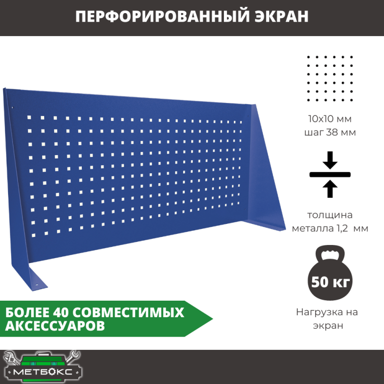 Верстак Profi WT160.WD2/WD5.010 (WB 160Sh + WD2 + WD5 + WS) купить в Воронеже Верстак Profi WT160.WD2/WD5.010 (WB 160Sh + WD2 + WD5 + WS) купить в Воронеже