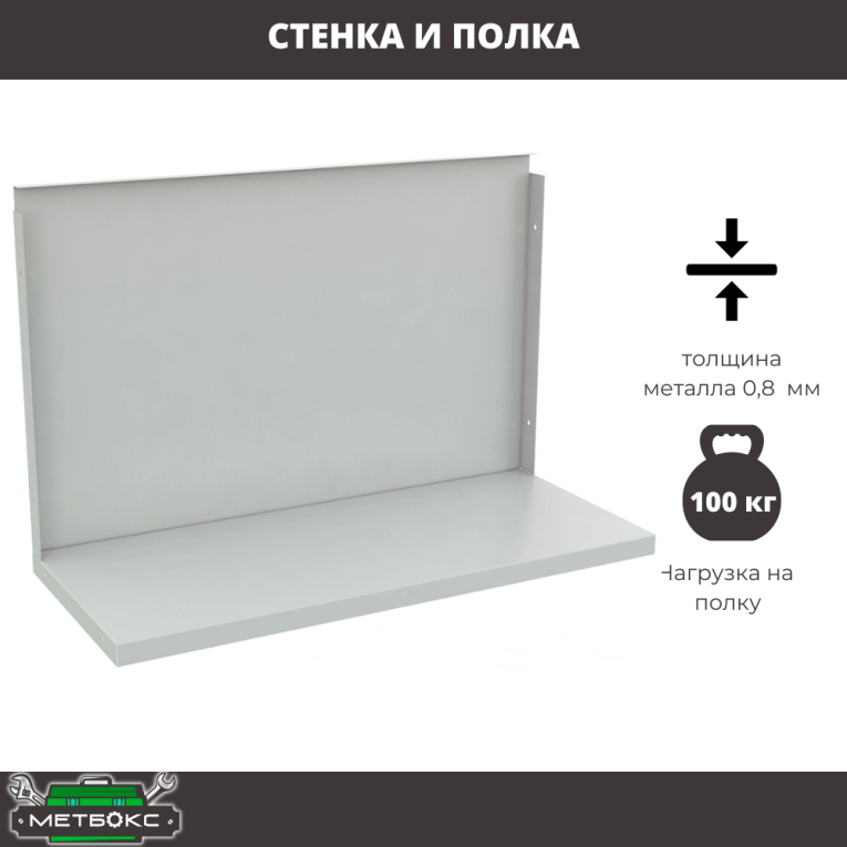 Верстак Profi WT120.WD5/F1.121 купить в Воронеже Верстак Profi WT120.WD5/F1.121 купить в Воронеже
