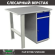 Верстак Profi WT100.F1/WD2.000 купить в Воронеже