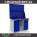 Верстак Profi WT120.WD5/WD5.020 купить в Воронеже