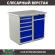 Верстак Profi WT100.WD5/WD2.000 купить в Воронеже