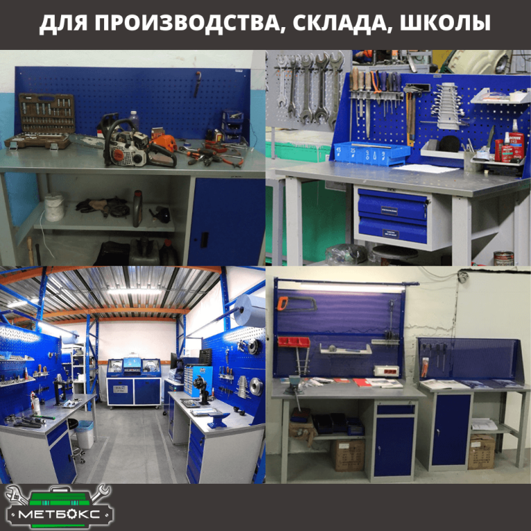 Верстак Profi WT100.WD1/WD1.011 купить в Воронеже Верстак Profi WT100.WD1/WD1.011 купить в Воронеже