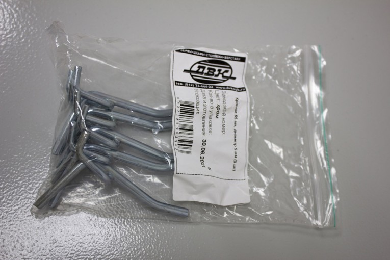 Крючок 65 мм, диаметр 5 мм (5 шт) купить в Воронеже Крючок 65 мм, диаметр 5 мм (5 шт) купить в Воронеже