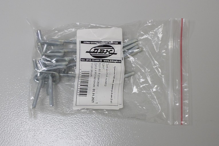 Крючок 100 мм, диаметр 5 мм (5 шт) купить в Воронеже Крючок 100 мм, диаметр 5 мм (5 шт) купить в Воронеже