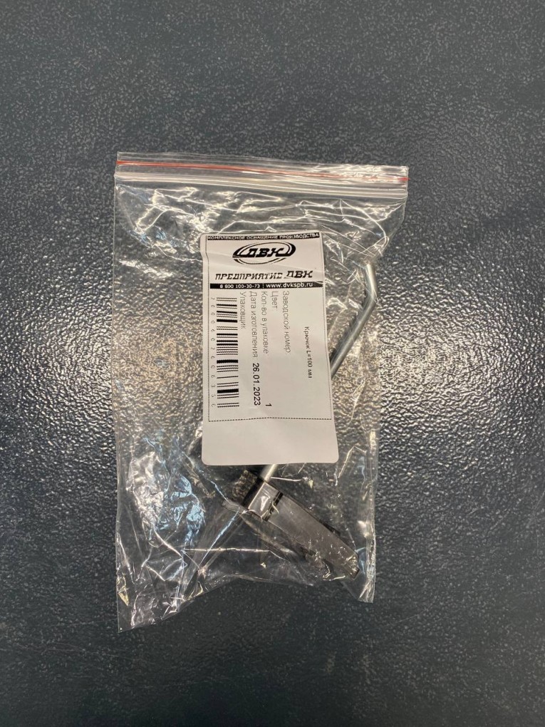 Крючок 100 мм купить в Воронеже Крючок 100 мм купить в Воронеже