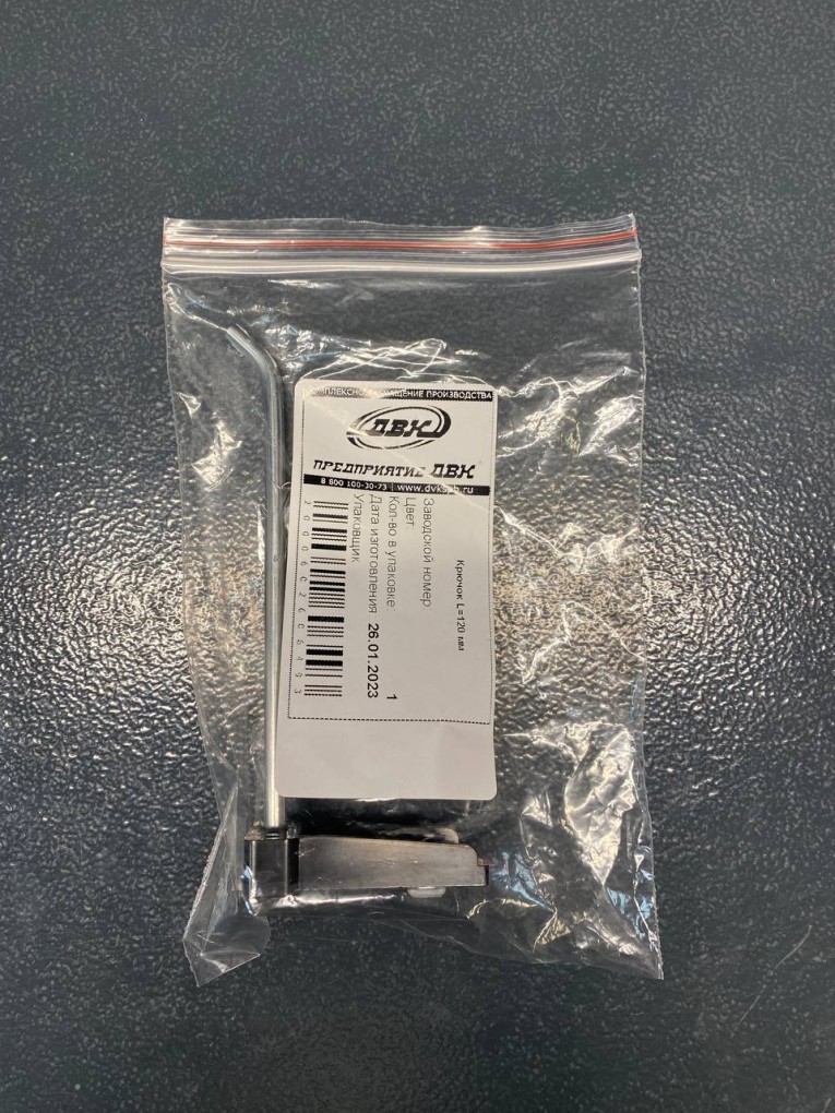 Крючок 120 мм купить в Воронеже Крючок 120 мм купить в Воронеже