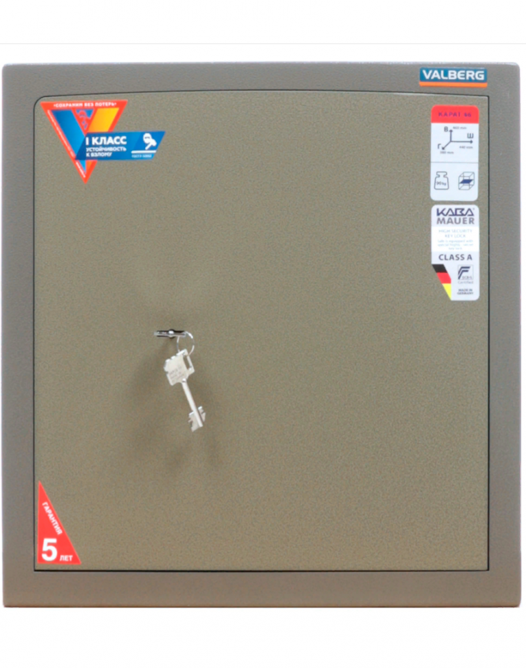 Взломостойкий сейф Valberg Карат-46 купить в Воронеже Взломостойкий сейф Valberg Карат-46 купить в Воронеже