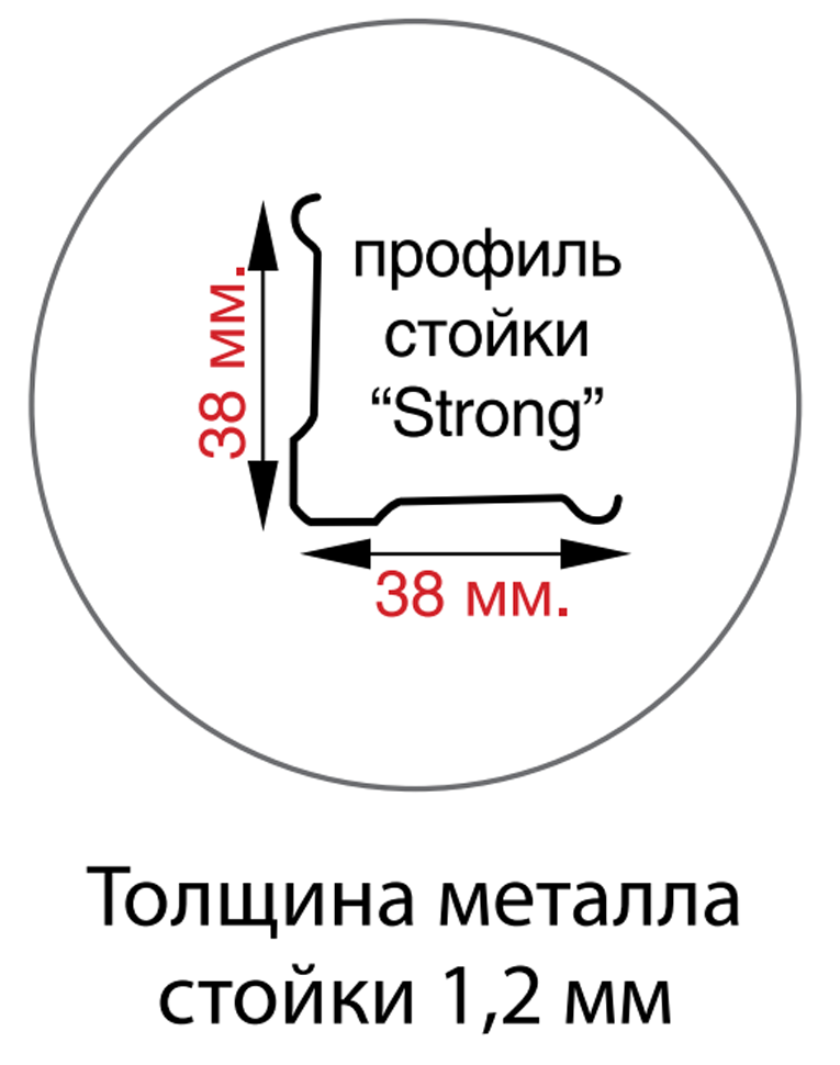 Стойка MS Strong 160 купить в Воронеже Стойка MS Strong 160 купить в Воронеже