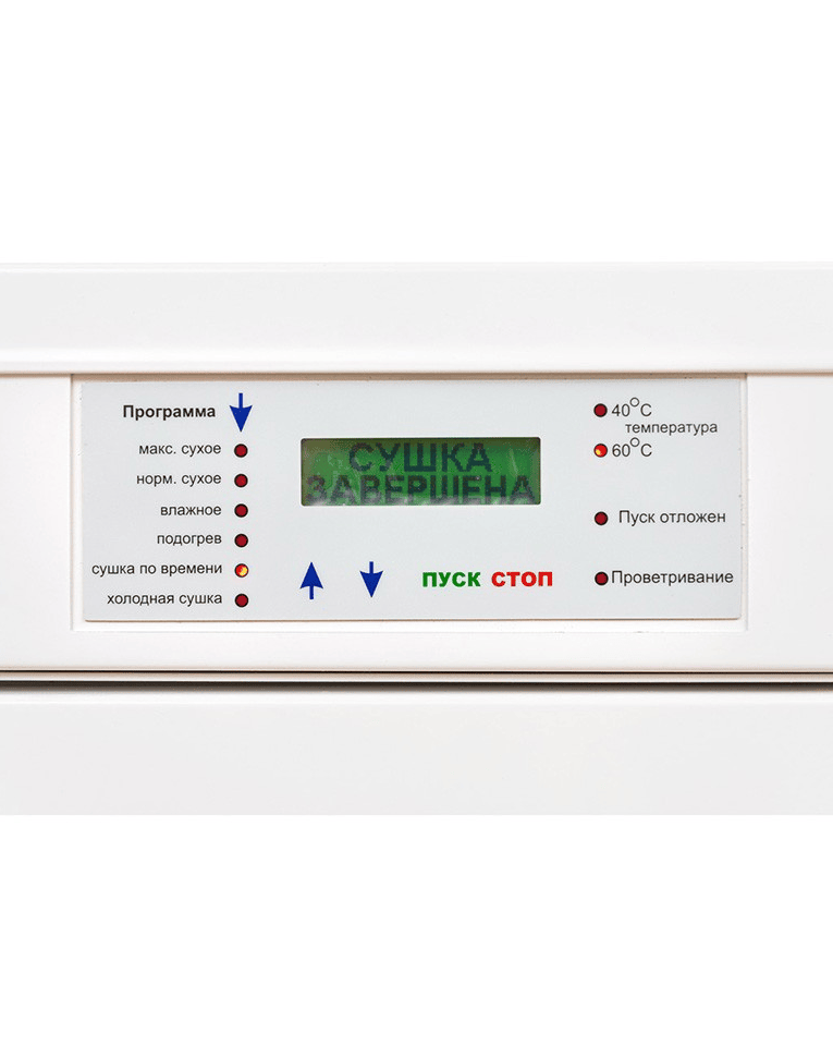 Шкаф сушильный для одежды и обуви Hotstorm купить в Воронеже Шкаф сушильный для одежды и обуви Hotstorm купить в Воронеже
