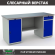Верстак Profi WT180.WD1/WD2.000 (WB 180Sh + WD1 + WD2) купить в Воронеже