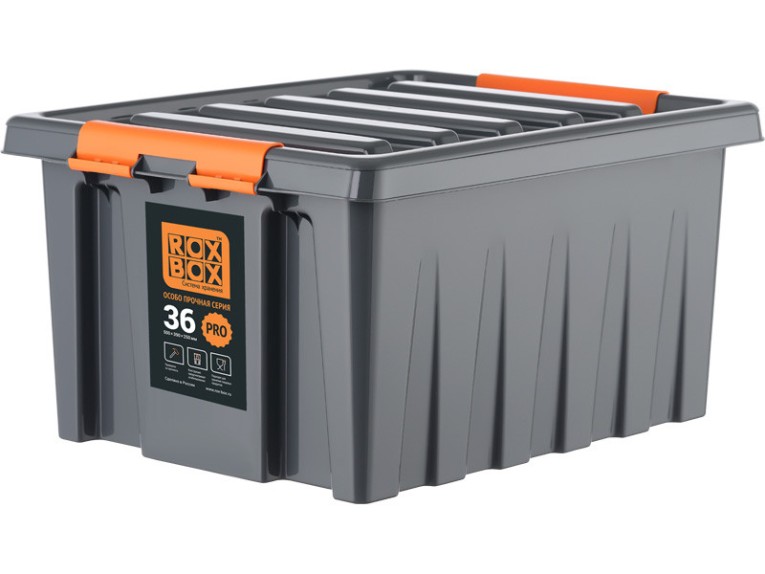 Контейнер особопрочный Rox Box PRO 36 (500х390х250 мм с крышкой и клипсами, антрацит) купить в Воронеже