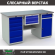 Верстак Profi WT160.WD5/WD2.100 купить в Воронеже